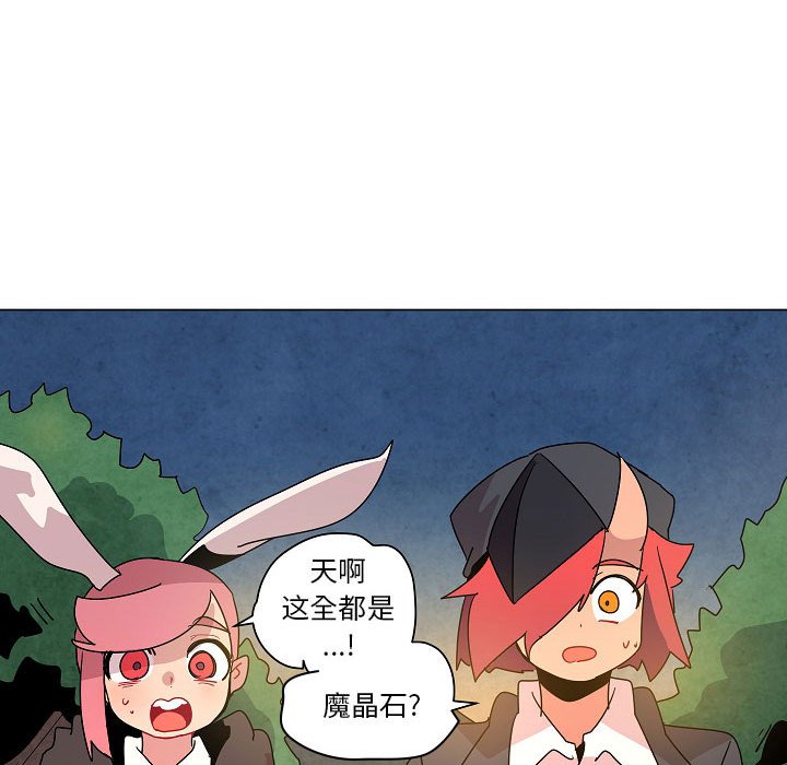 第24話 - 第102张