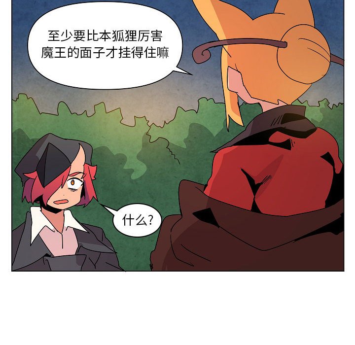 第24話 - 第104张