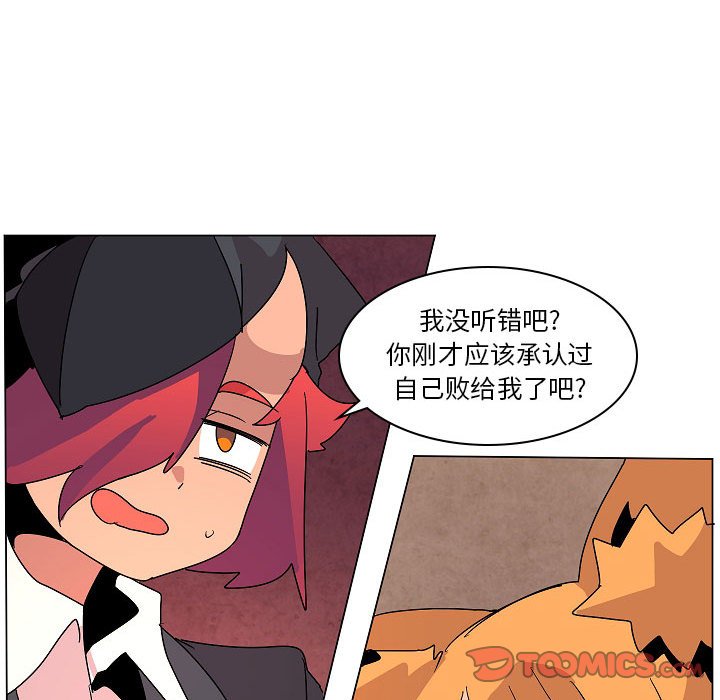 第24話 - 第105张