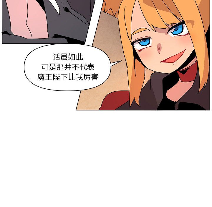 第24話 - 第106张