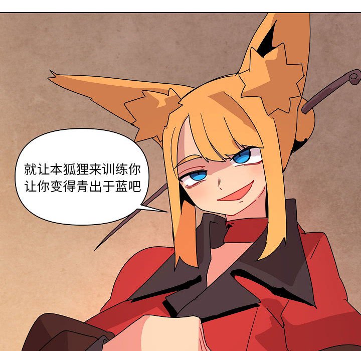 第24話 - 第107张