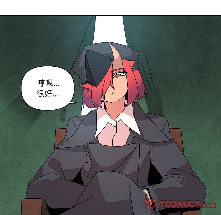 第24話 - 第13张