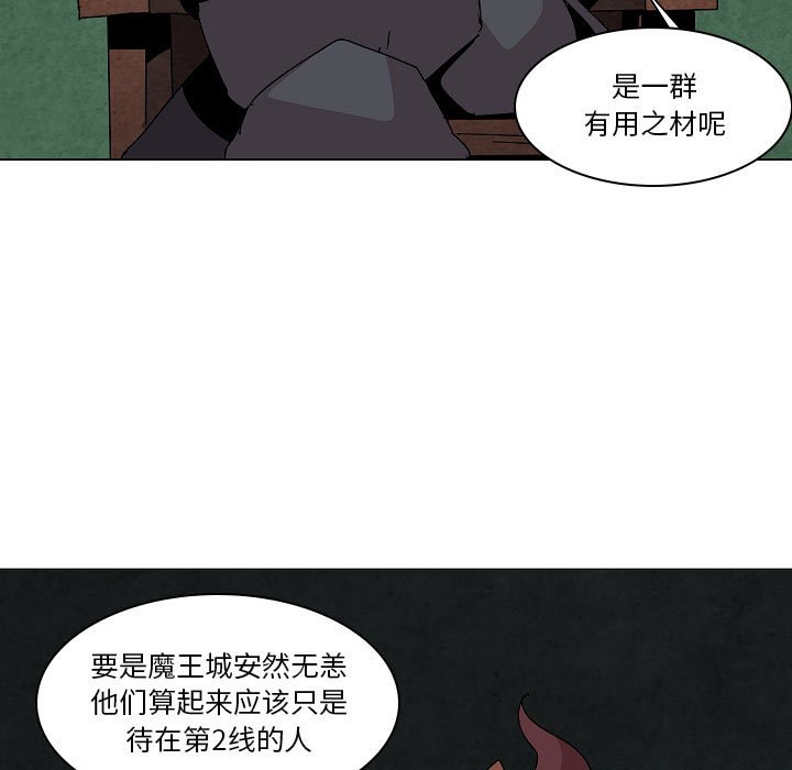 第24話 - 第14张