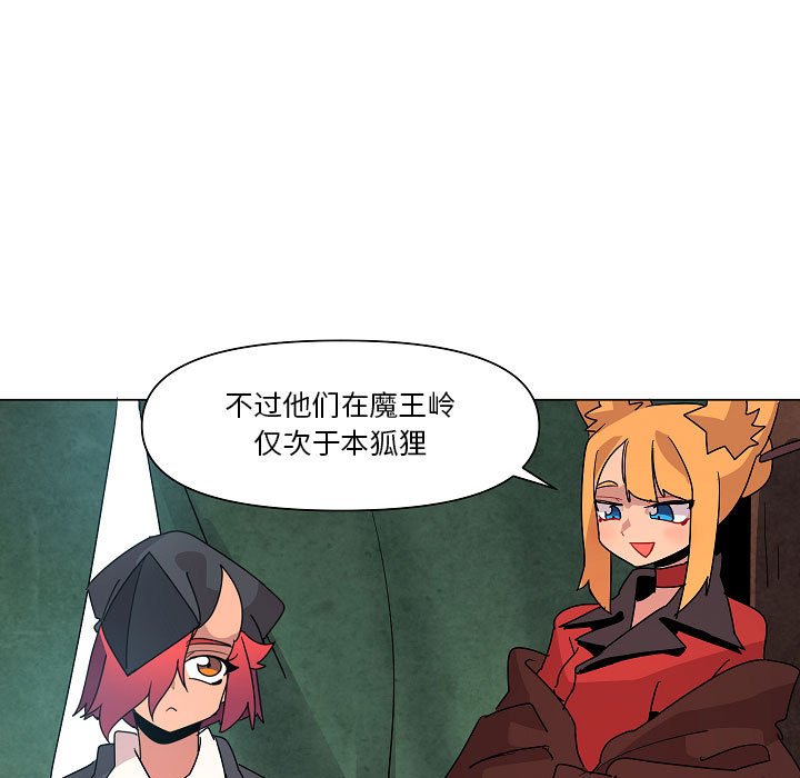第24話 - 第16张