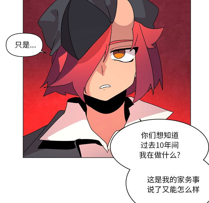 第24話 - 第18张