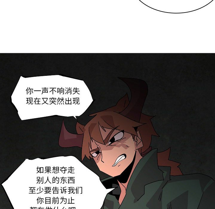 第24話 - 第19张