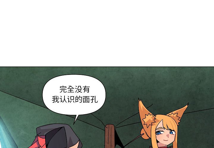 第24話 - 第2张