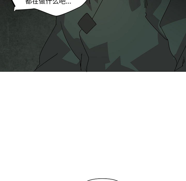 第24話 - 第20张