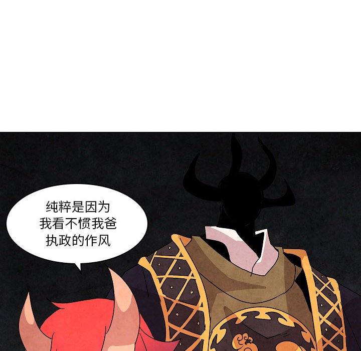 第24話 - 第23张