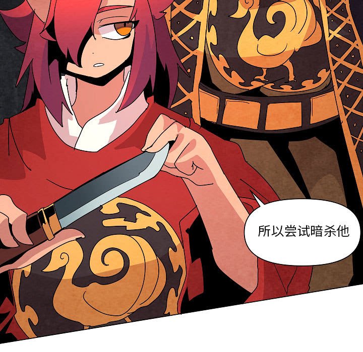第24話 - 第24张