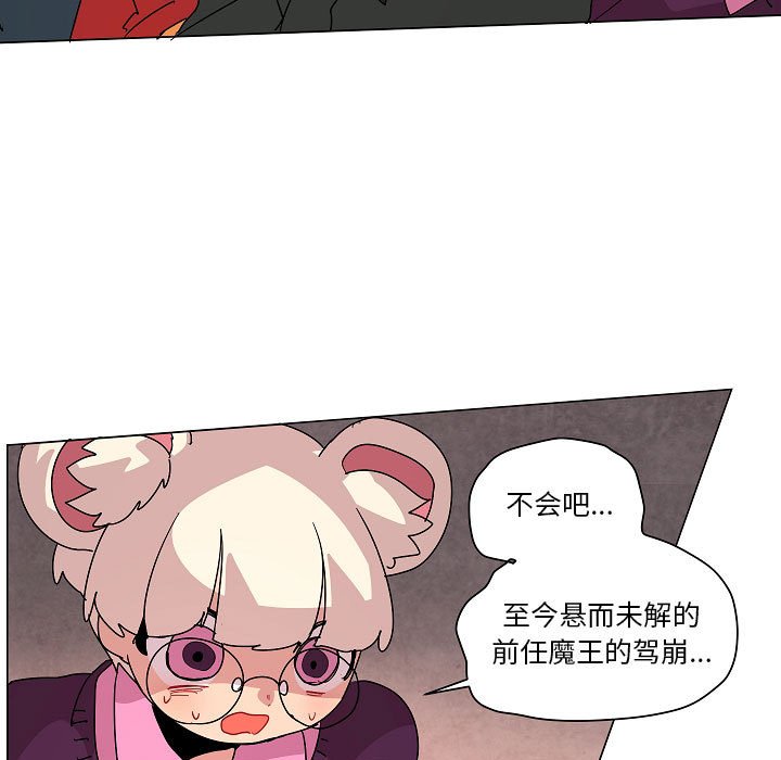 第24話 - 第26张