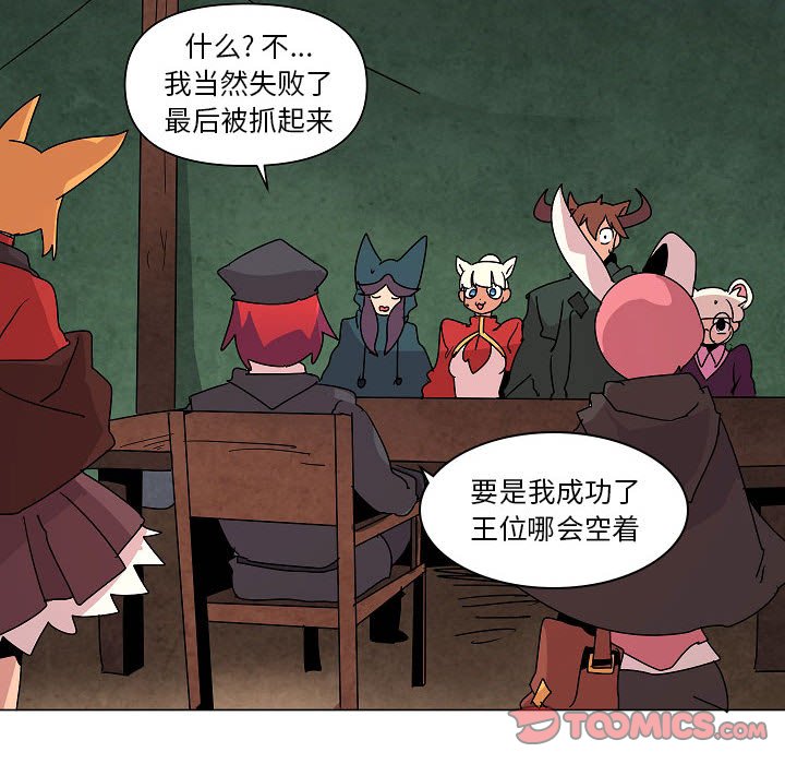 第24話 - 第29张