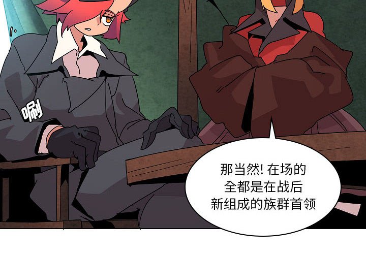 第24話 - 第3张