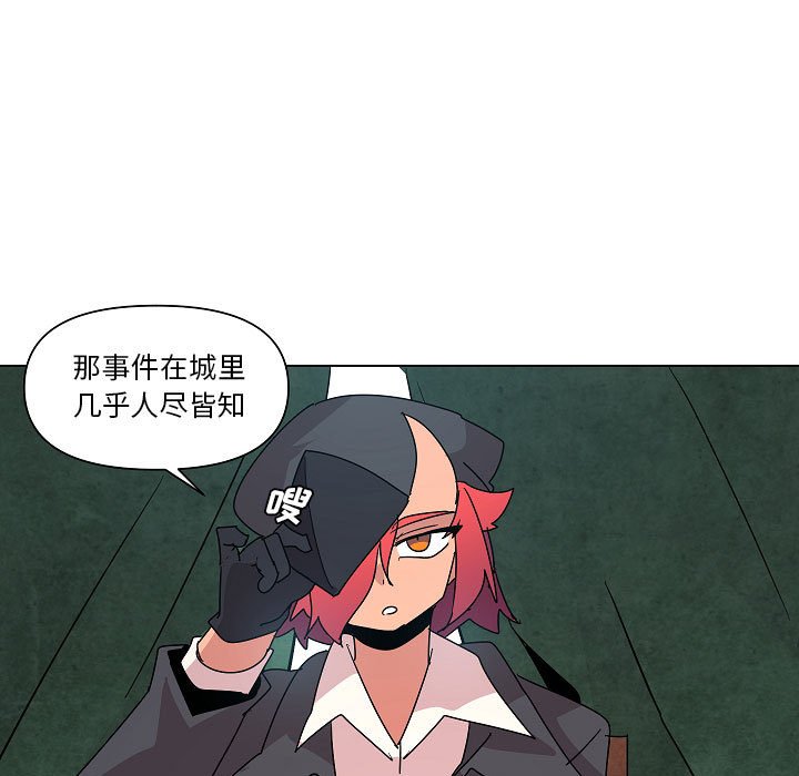 第24話 - 第30张
