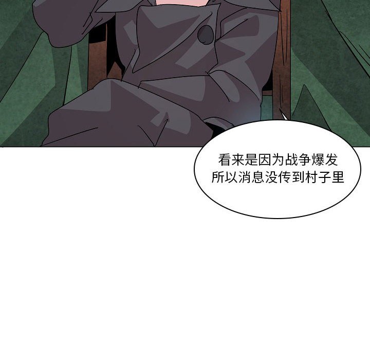 第24話 - 第31张