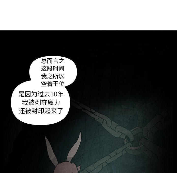第24話 - 第32张