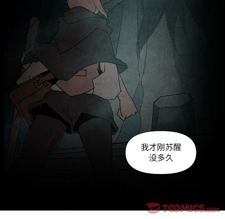 第24話 - 第33张