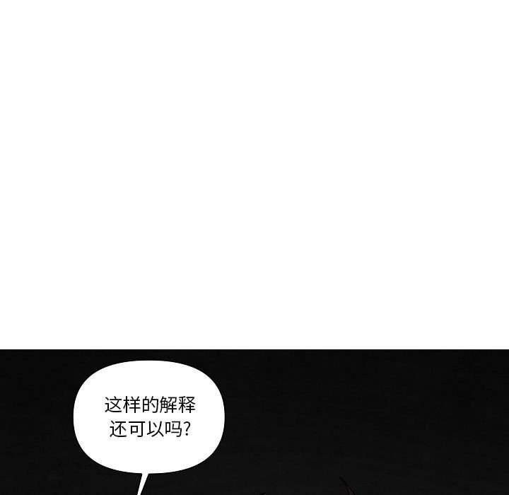 第24話 - 第34张