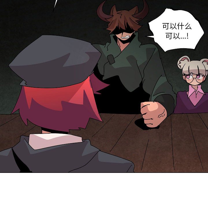 第24話 - 第35张
