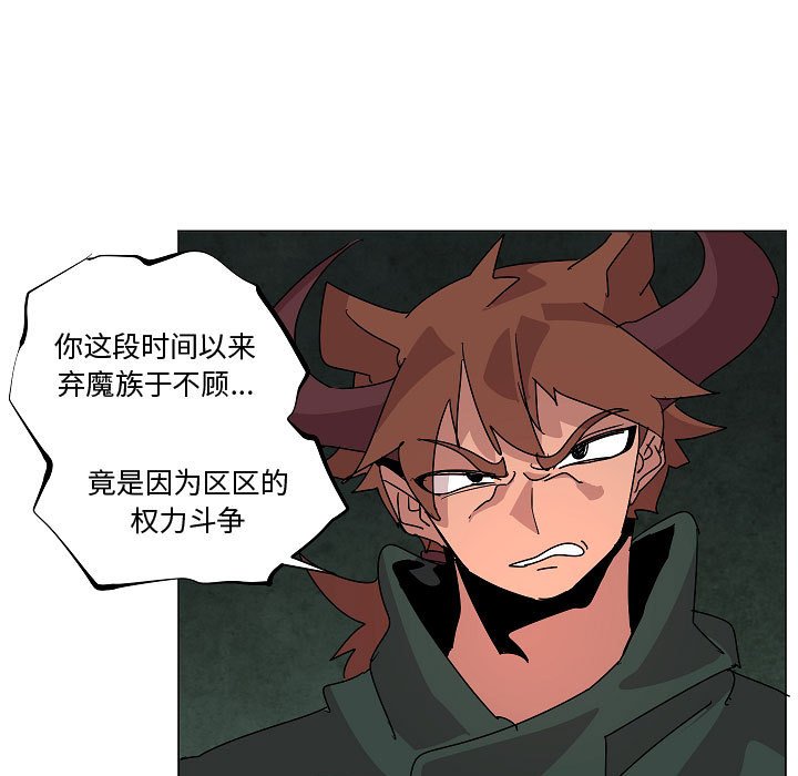 第24話 - 第36张