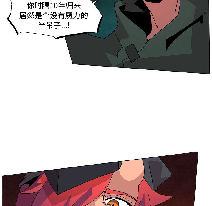 第24話 - 第39张