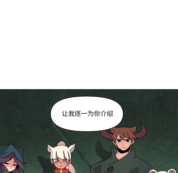 第24話 - 第4张