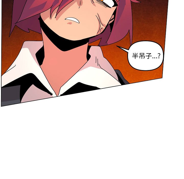第24話 - 第40张