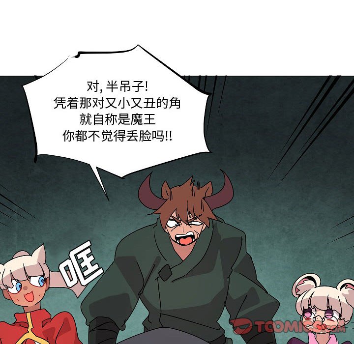 第24話 - 第41张
