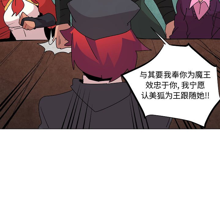 第24話 - 第42张