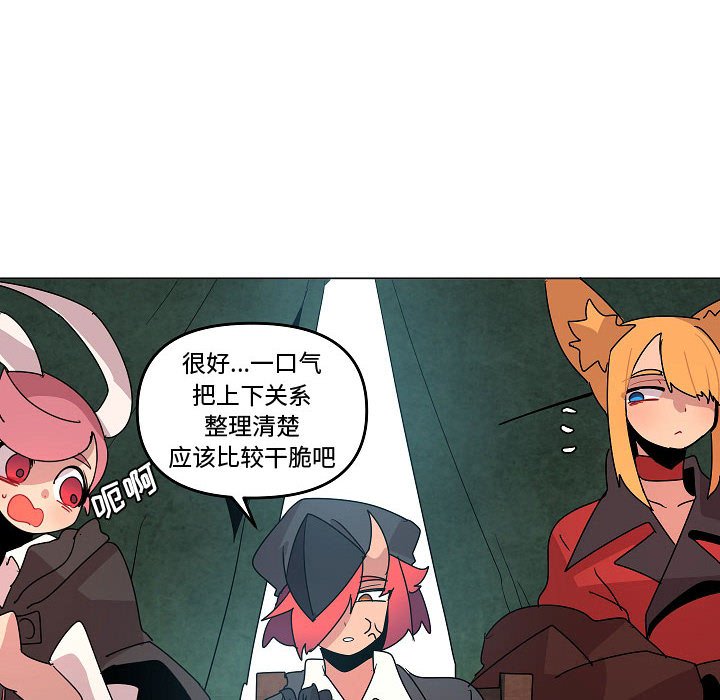 第24話 - 第43张