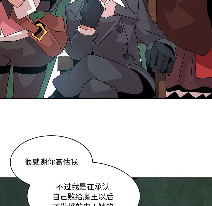 第24話 - 第44张