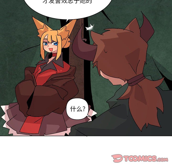 第24話 - 第45张