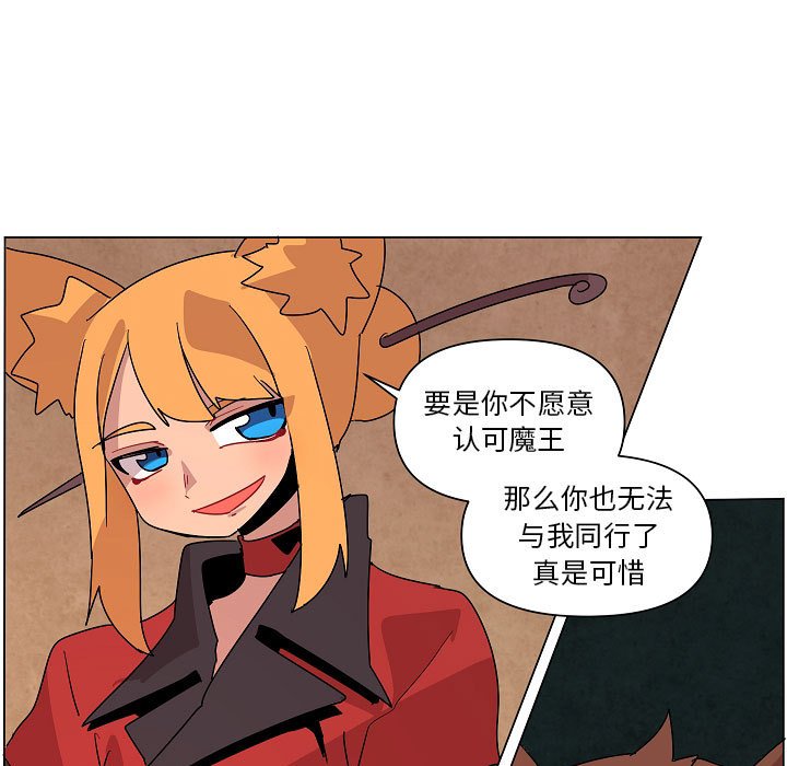 第24話 - 第46张