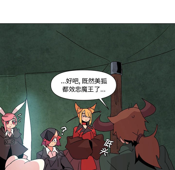 第24話 - 第48张