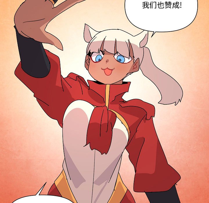 第24話 - 第50张