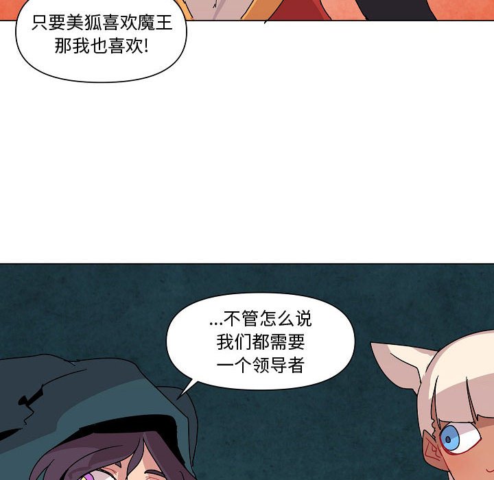 第24話 - 第51张