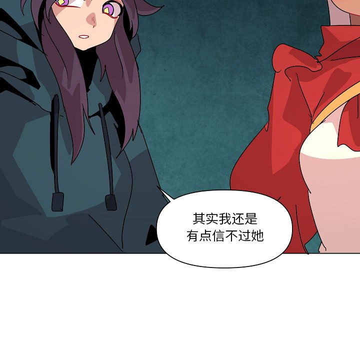 第24話 - 第52张