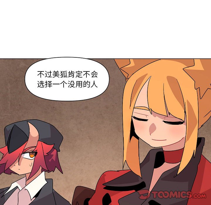 第24話 - 第53张