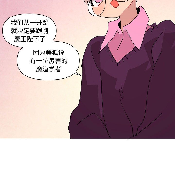 第24話 - 第55张