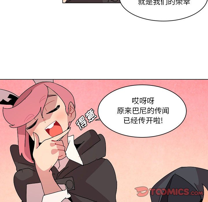 第24話 - 第57张
