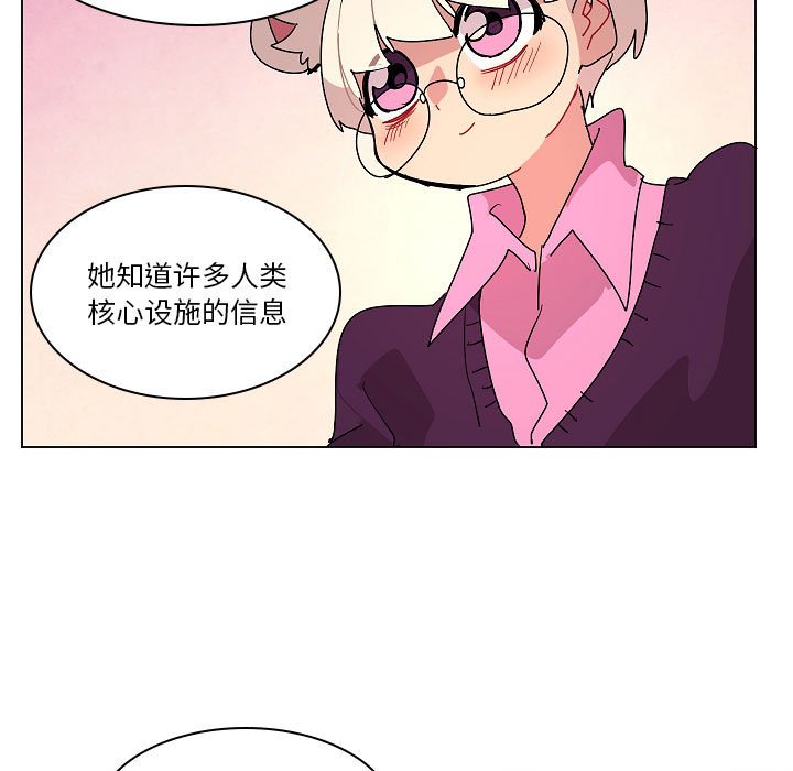 第24話 - 第6张