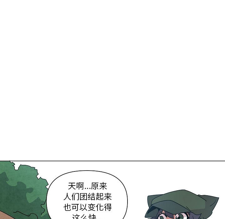 第24話 - 第60张