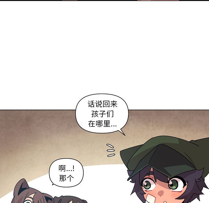 第24話 - 第62张