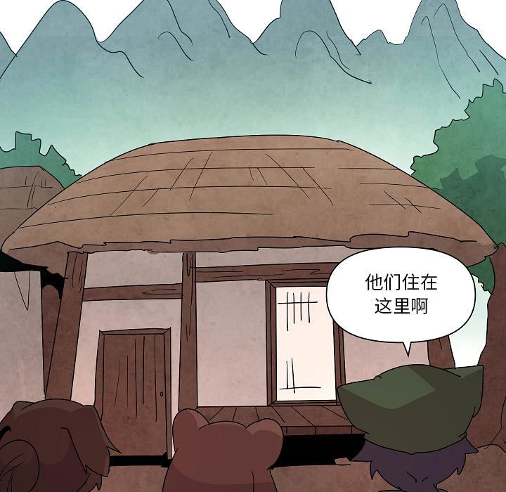 第24話 - 第64张