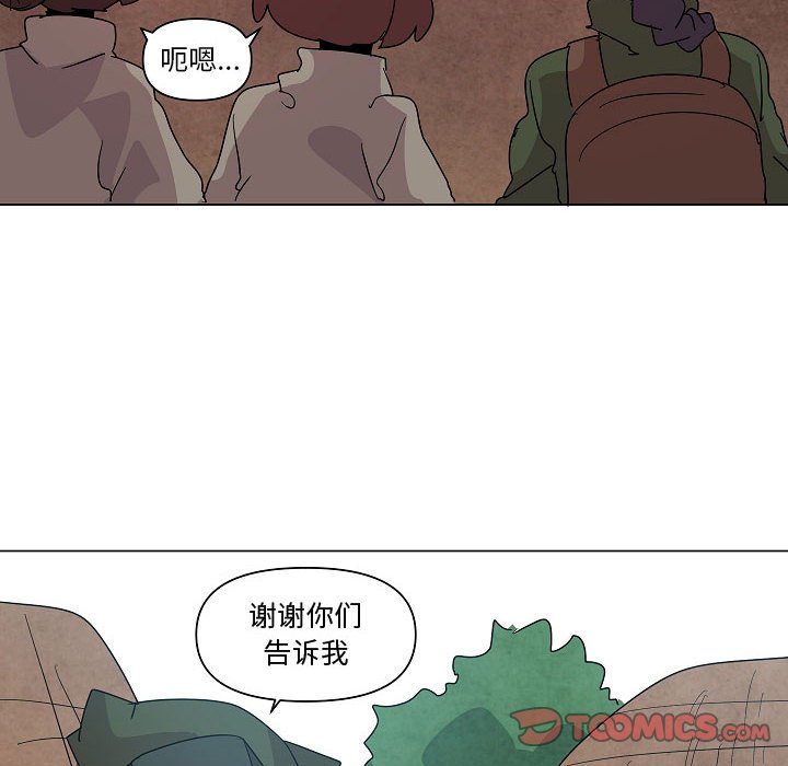 第24話 - 第65张