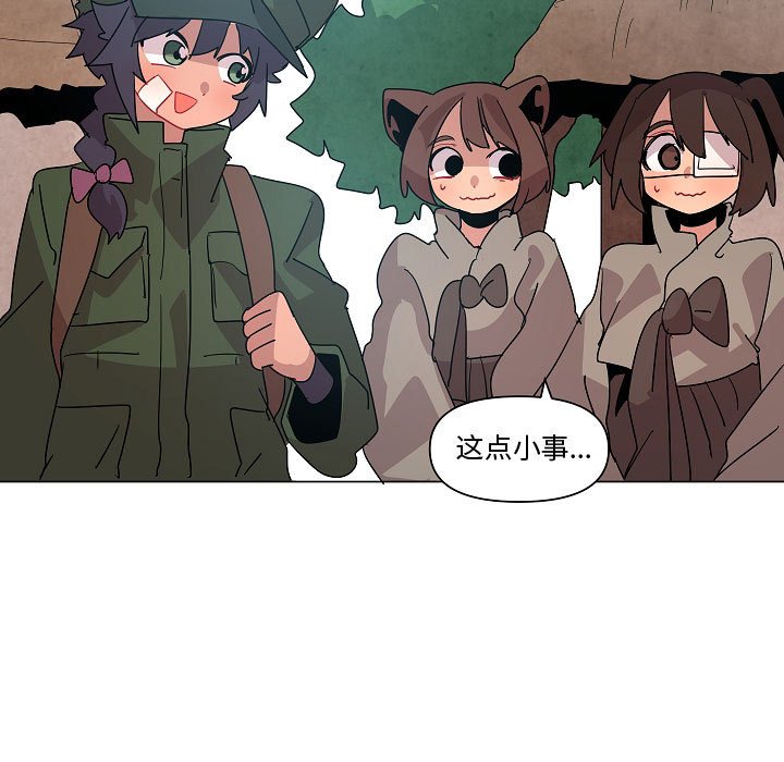 第24話 - 第66张