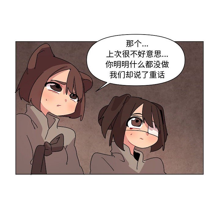 第24話 - 第67张