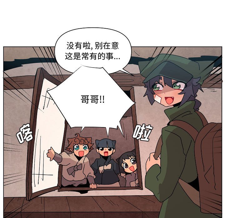 第24話 - 第68张