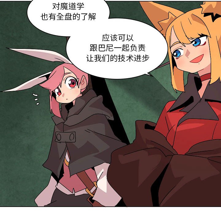 第24話 - 第7张
