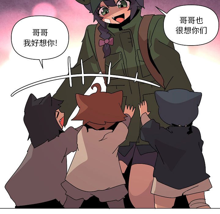 第24話 - 第70张